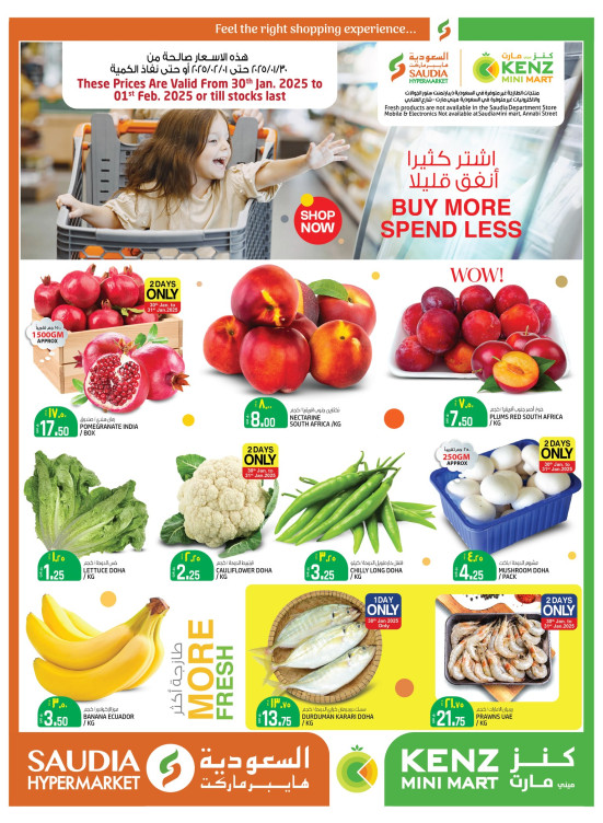 Weekend Deals