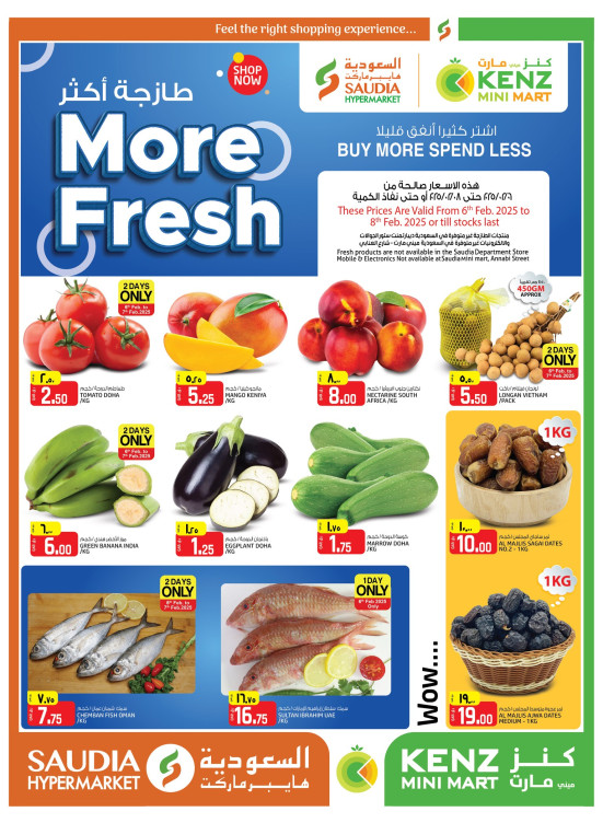 Weekend Deals