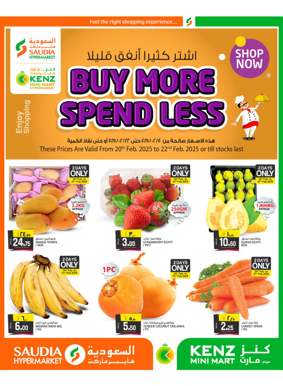Buy More Spend Less Offers