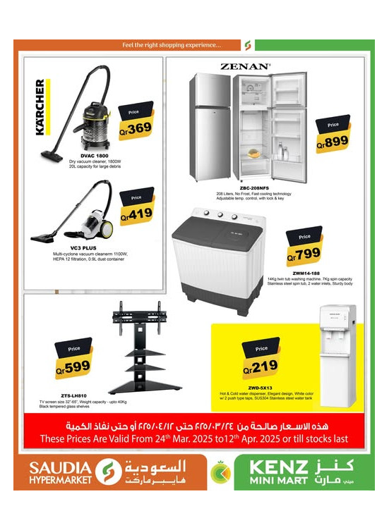 Best Offers