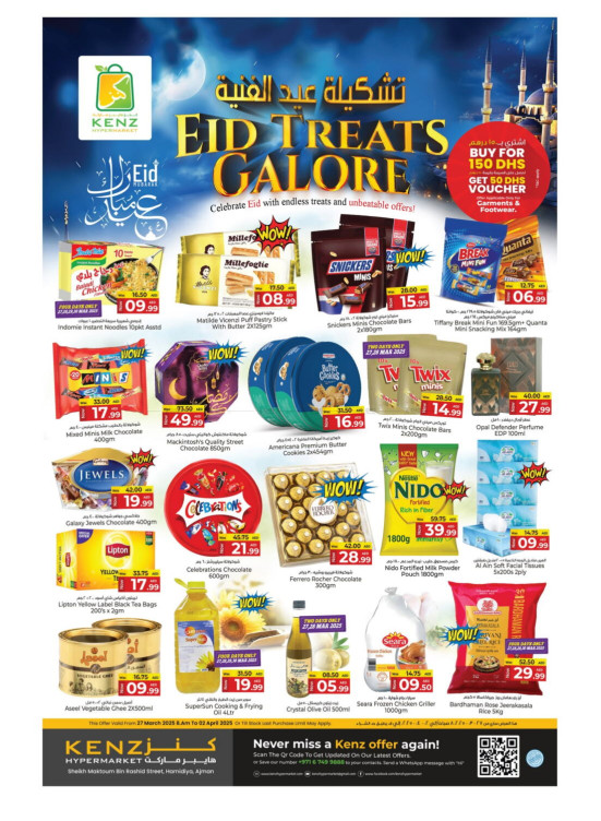Eid Deals