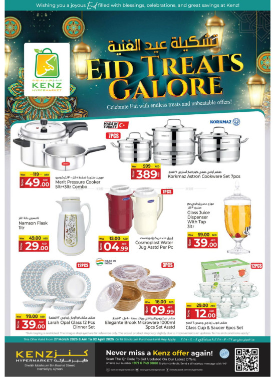 Eid El-Fiter Offers