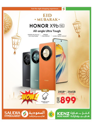 Eid Mubarak Offers, Vol 2