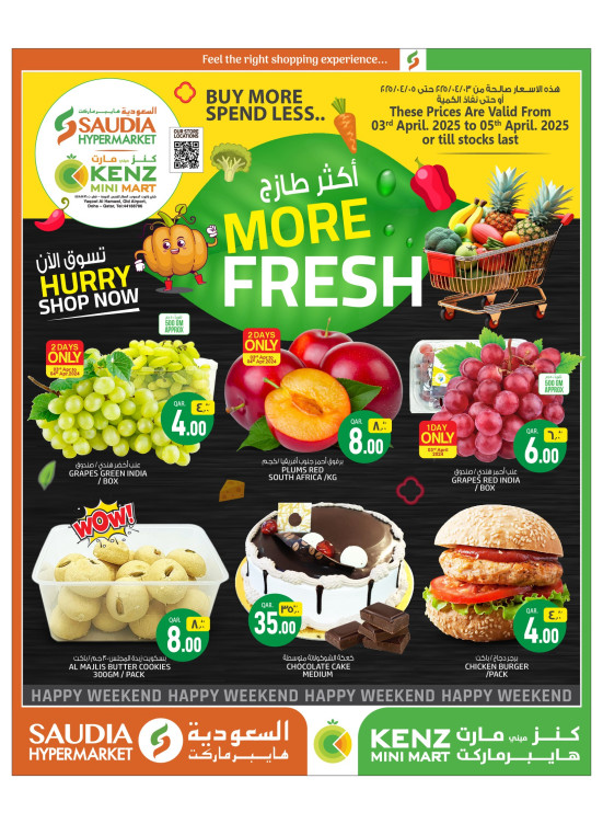 Weekend Deals