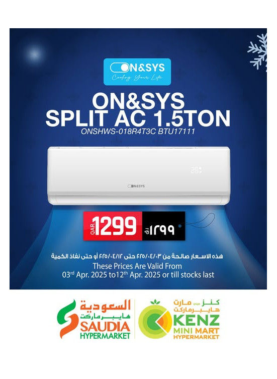 Special Offer
