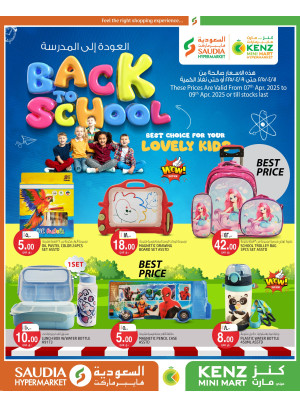 Back to School Offers