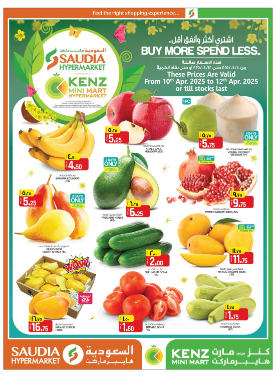 Weekend Deals