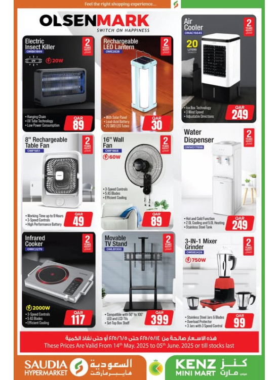 Olsenmark Special Offers