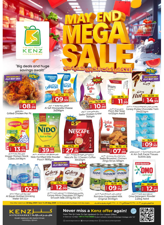 May-End Mega Sale