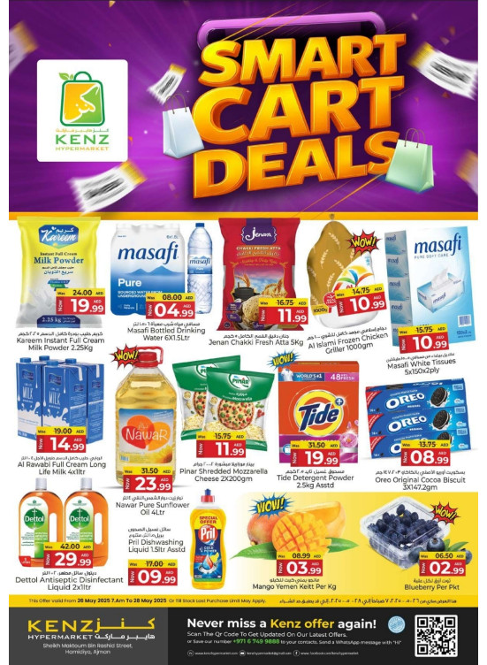 Smart Cart Deals