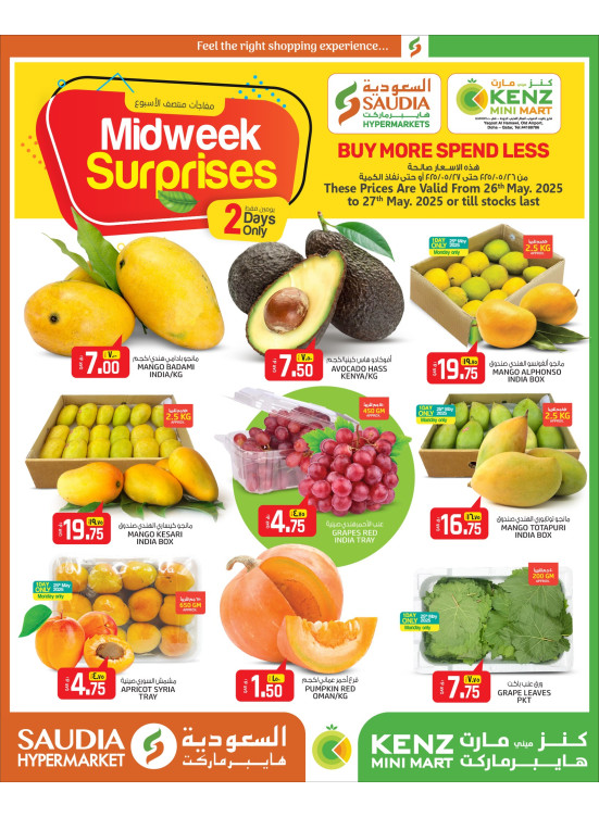 Midweek Fresh Deals