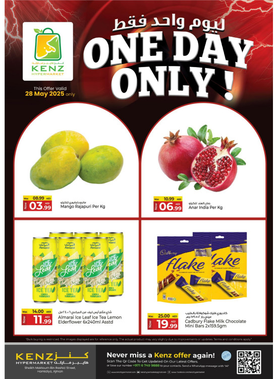 One Day Only