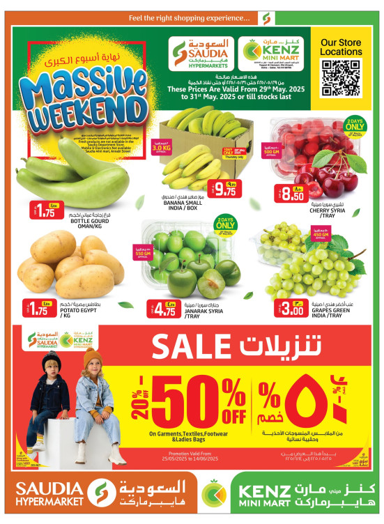 Massive Weekend Deals