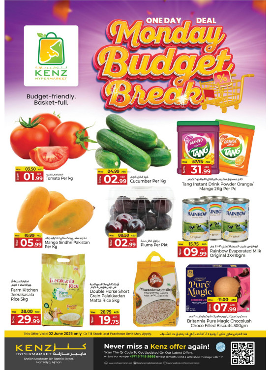 Monday Budget Break