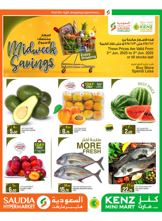 Midweek Savings Deals