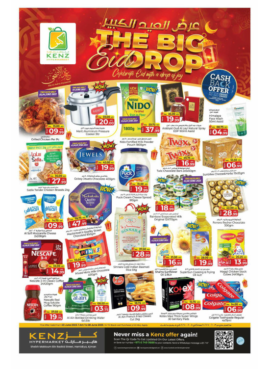 The Big Eid Drop