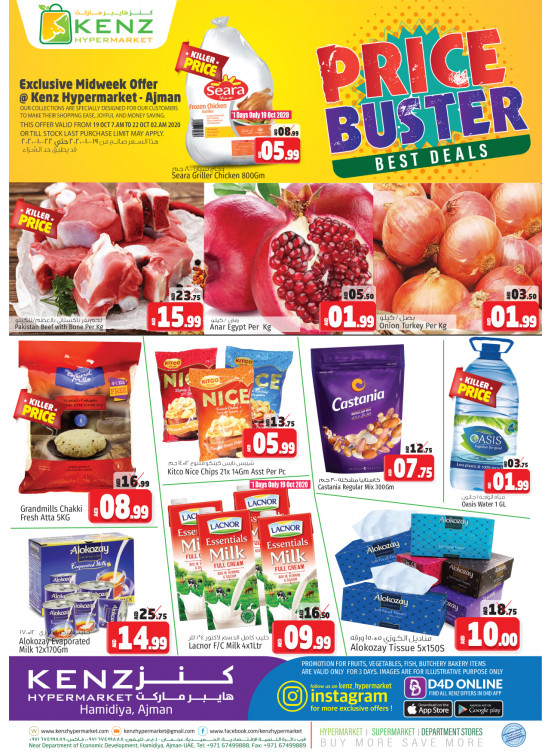 Price Buster from Kenz Hypermarket until 22nd October Kenz