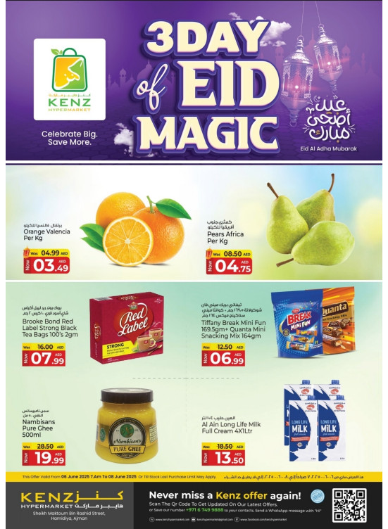 3-Day Eid Magic