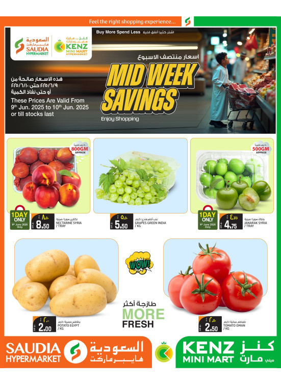 Midweek Savings Deals