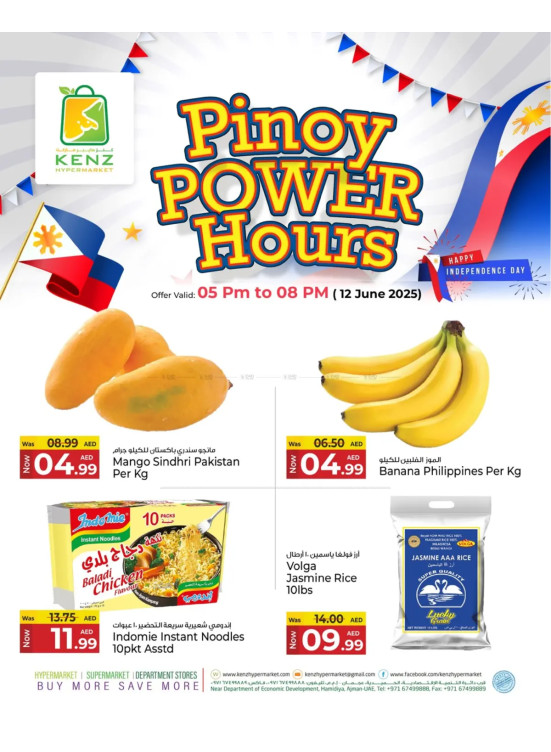 Pinoy Power Hours