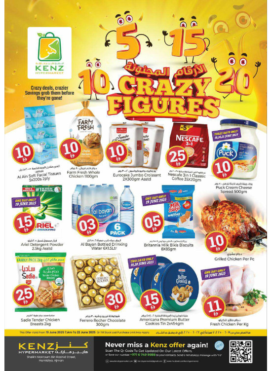 Crazy Figures Deals
