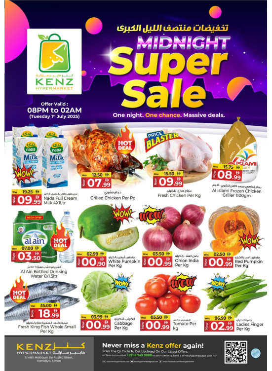 Midnight Super Sale