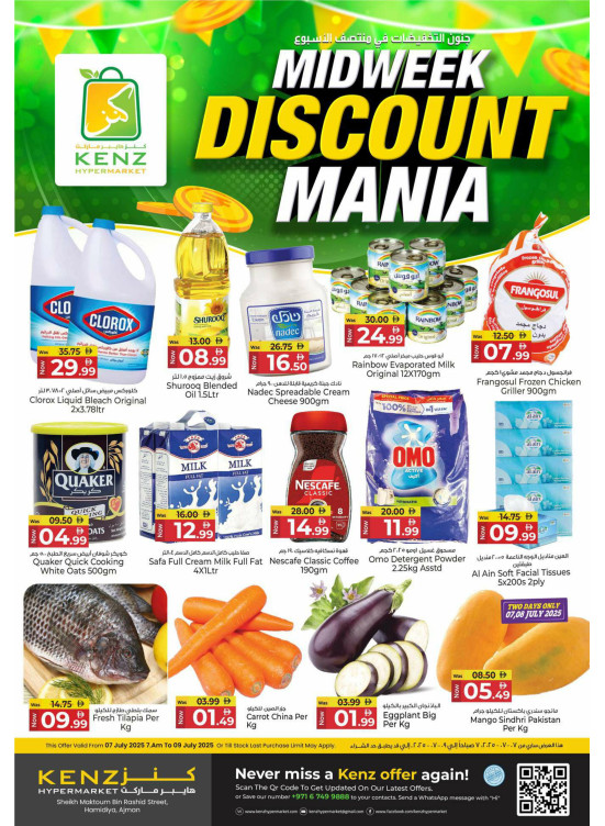 Midweek Discount Mania