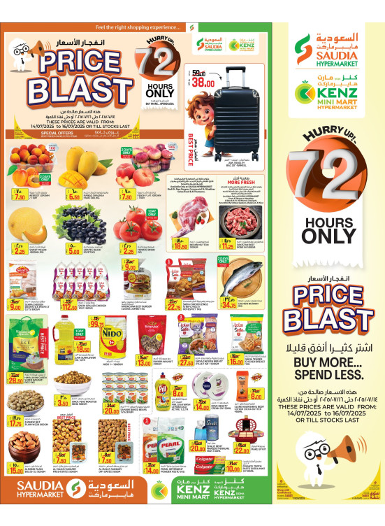Price Blast Deals