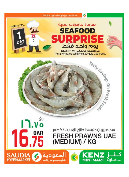 Seafood Surprises