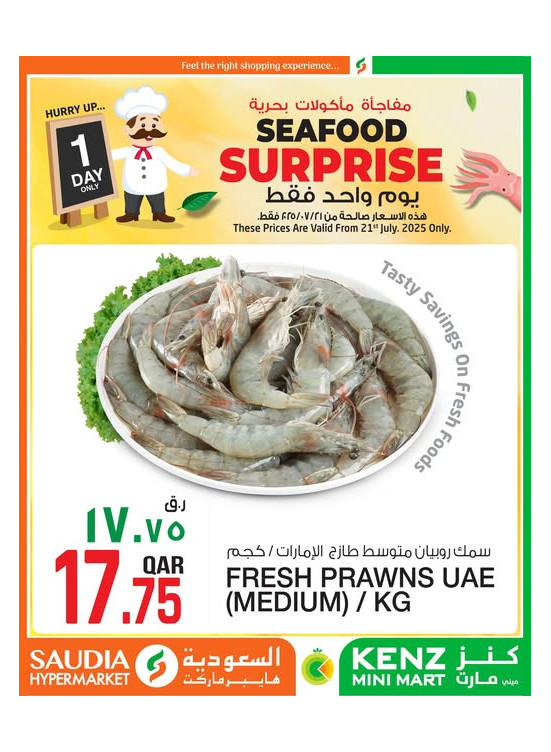 Seafood Surprises