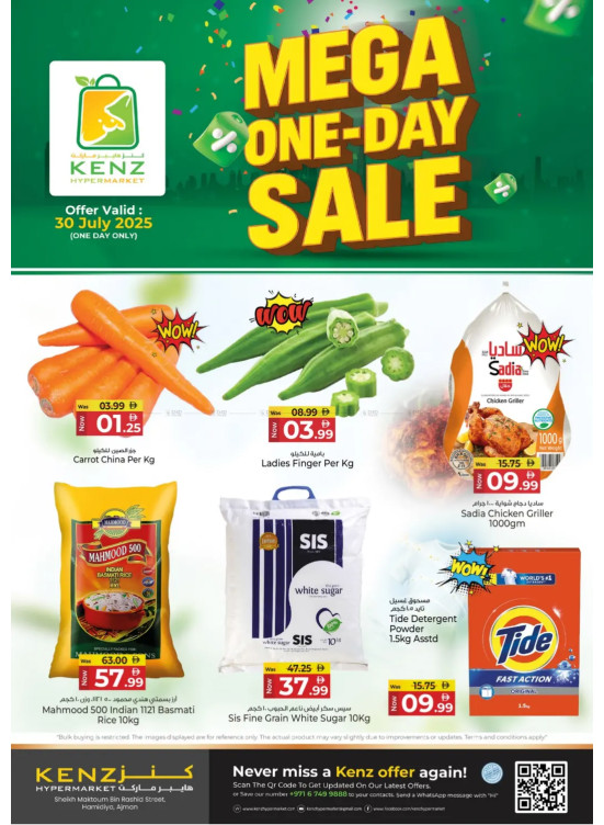 One Day Deals