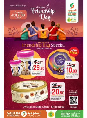 Happy Friendship Day