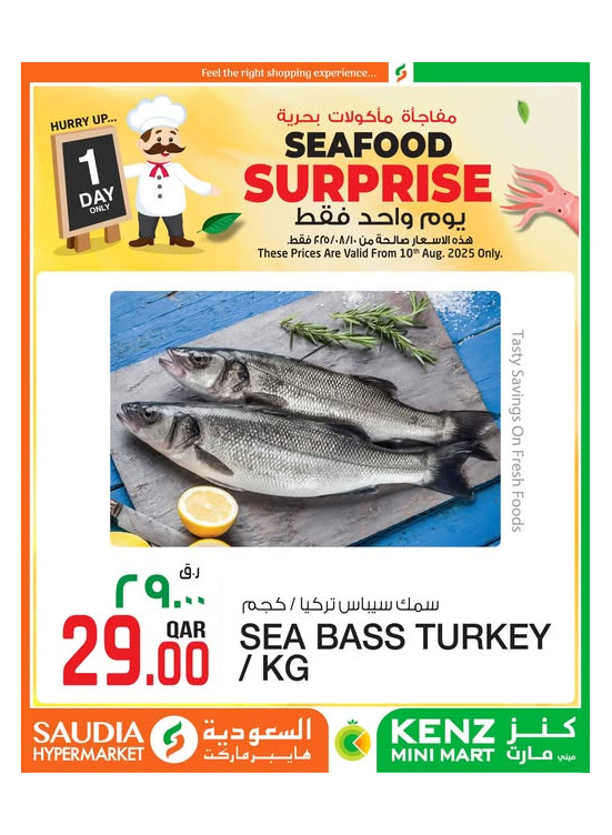 Seafood Surprises