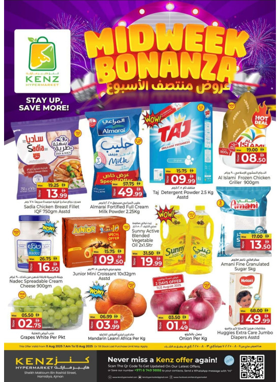 Midweek Bonanza