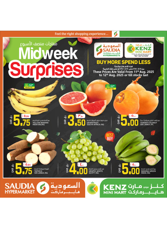 Midweek Surprises Deals