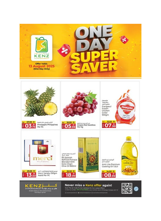 One Day Deals