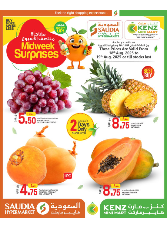 Midweek Surprises Deals