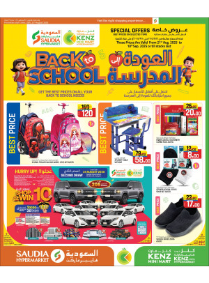 Back to School Offers