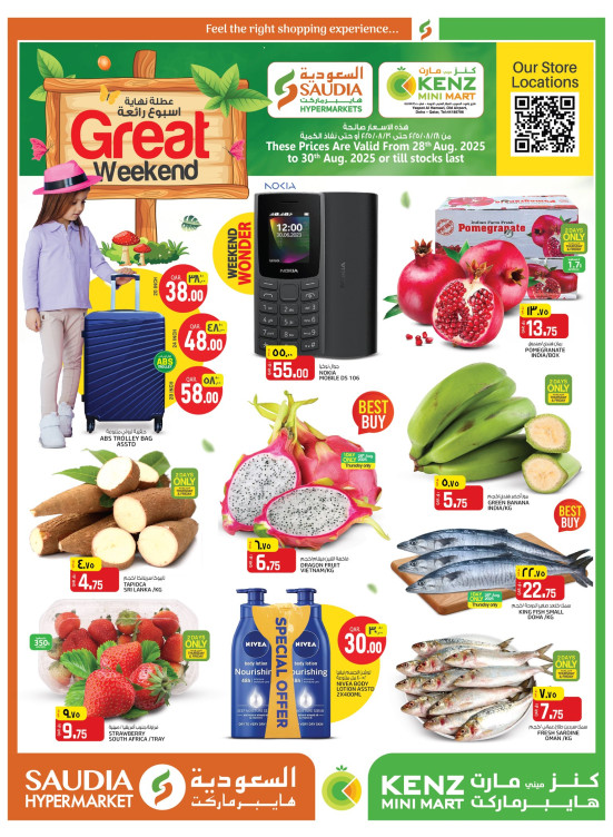 Great Weekend Deals