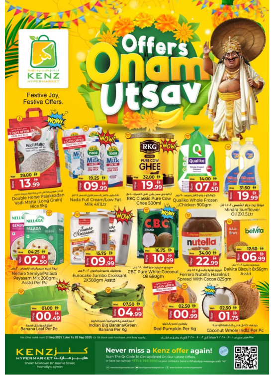 Onam Offers