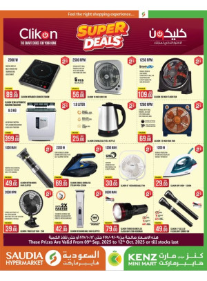Clikon Products Offers