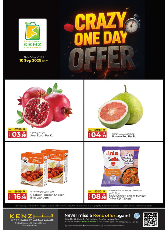 Crazy One Day Offers