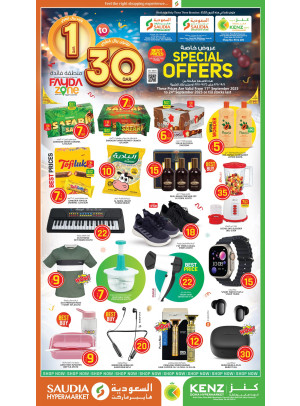 1 to 30 QAR Mega Offers