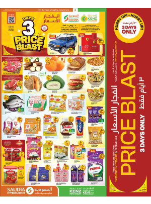 3 Days Price Blast Deals