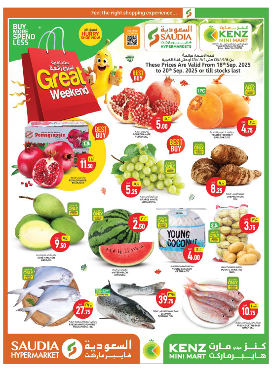 Great Weekend Deals