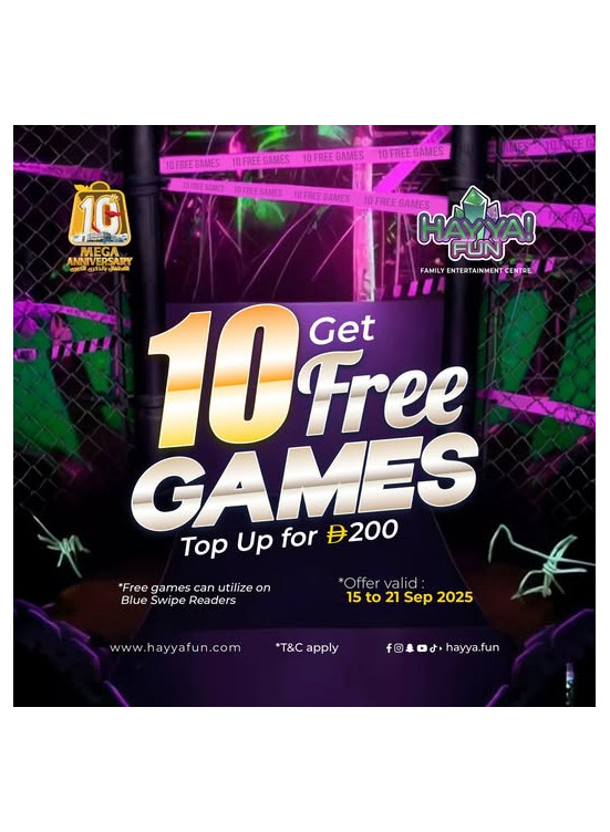 عروض الألعاب