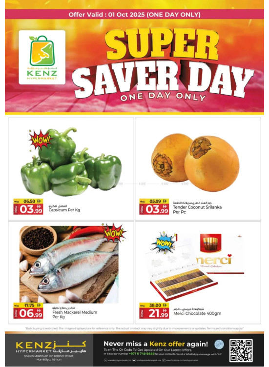 Super Savee Day