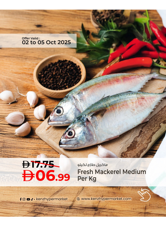 Mega Offers