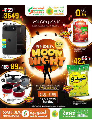 5 Hours Moon Night Deals
