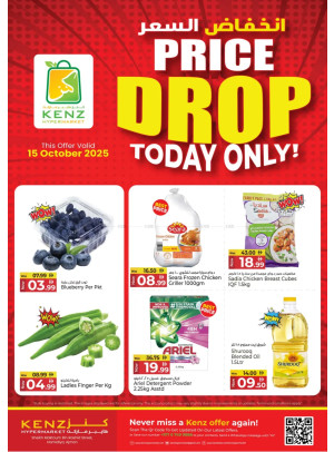 Price Drop Today Only